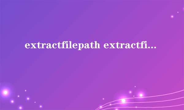 extractfilepath extractfilepath
